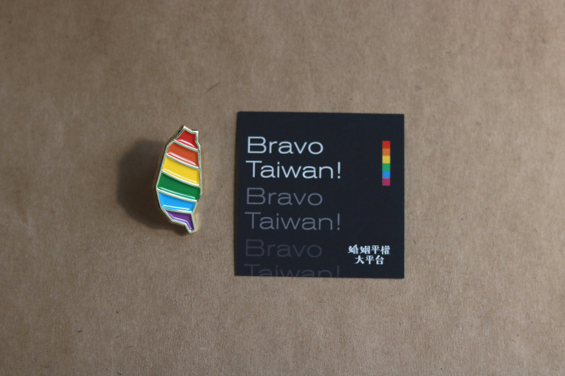 選物》金彩台灣同婚元年紀念徽章，將亞洲第一的驕傲別在身上！