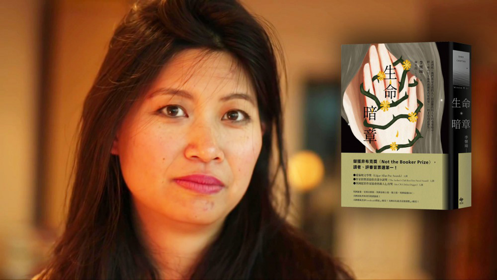 寫在性侵之後，專訪《生命暗章》作者李懷瑜