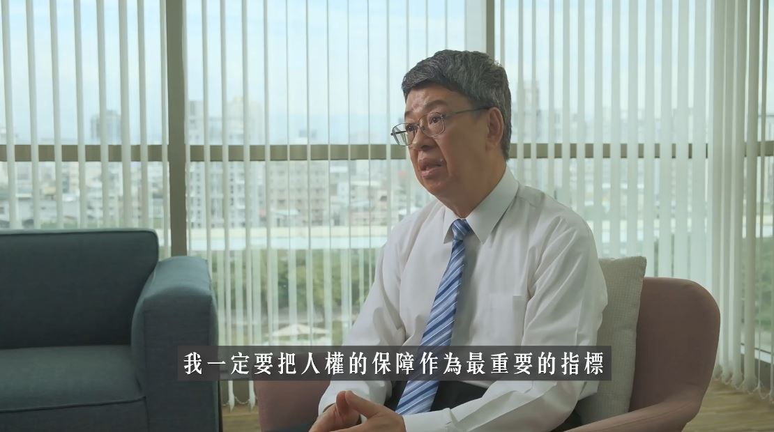 陳建仁副總統談婚姻平權：推動人權保障，我義無反顧 