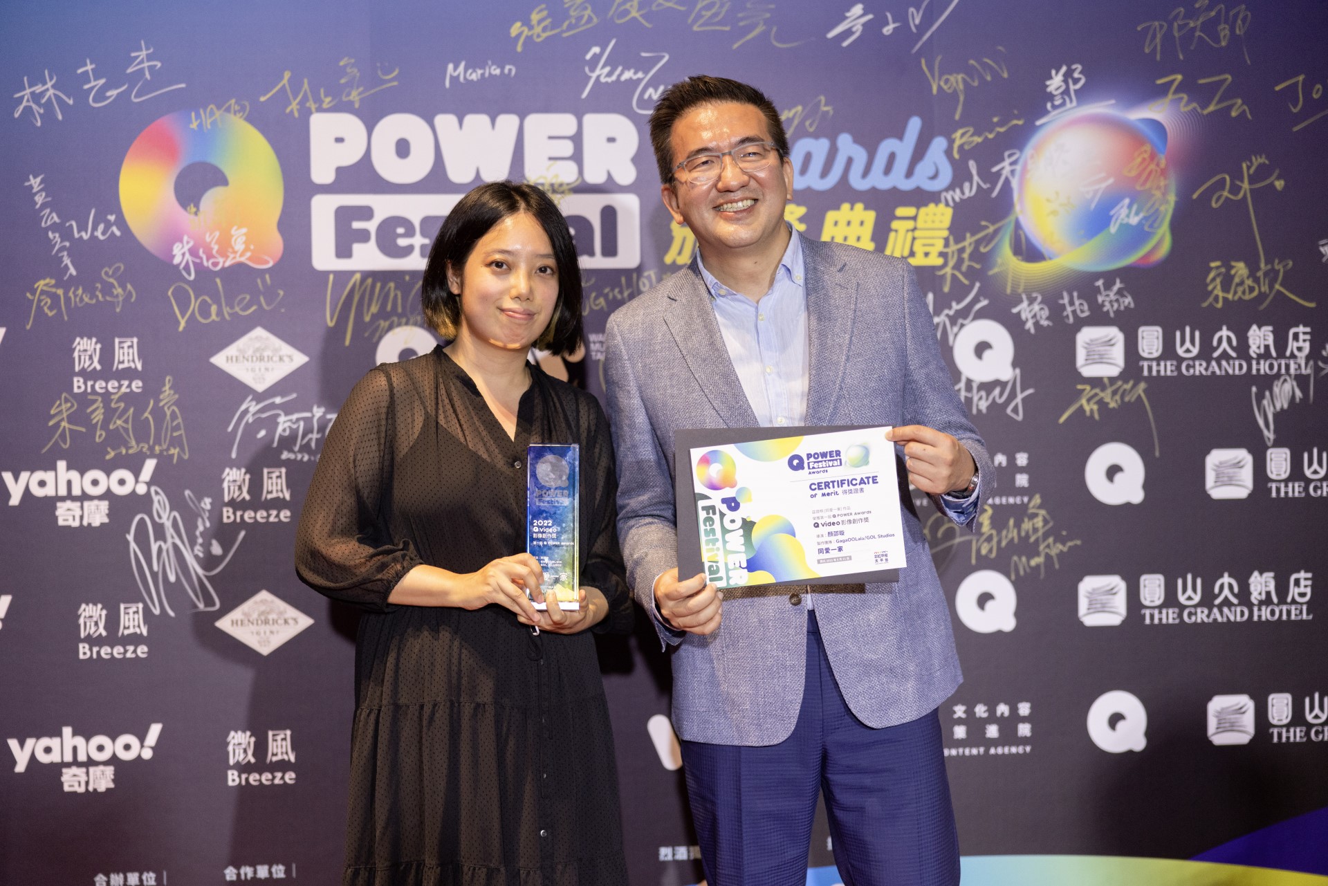 Q POWER Festival頒獎典禮線上超過6萬名觀眾同樂，陳芳語、曹雅雯熱力獻唱！